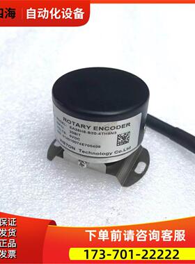 EA35H8-B20-4TH5N3/5TH5N3A汇川伺服电机编码器【议价】
