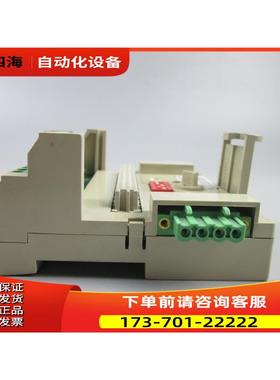 HollySys 端子底座 FM131-E-A 实物【议价】