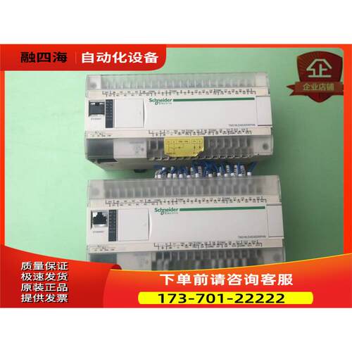 TM218LDA40DRN/DRPHN/DUPHNB/DR4PHN/2HN LDAE40DRPHN 【议价】