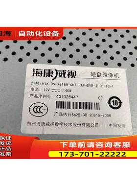 康威视 DS-7816H-SHT 16路网络硬盘录像机 主板 DS-80120上海【议