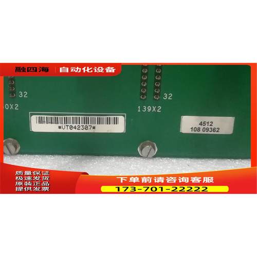 NT230【议价】