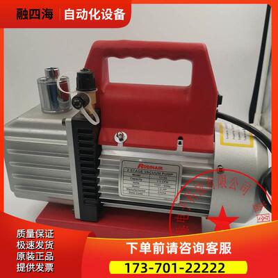 ROBINAIR真空泵15150 15510 1.5/5CFM【议价】