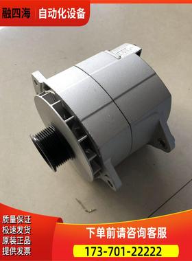 佩特来8SC3239VC发电机Prestolite佩特来客车校车公交车发电机议