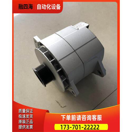 佩特来8SC3239VC发电机Prestolite佩特来客车校车公交车发电机议