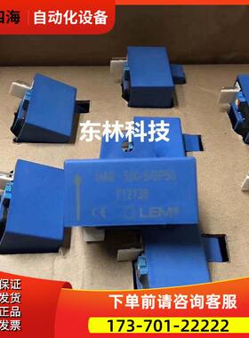 has500-ssp50电流传感器500a测量霍尔传感器五年【议价】