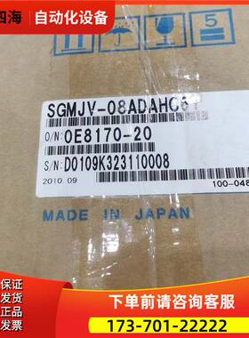 安川 G减速器 SGMJV-08ADAHC61 G-32A-21-J6NC1-SQ