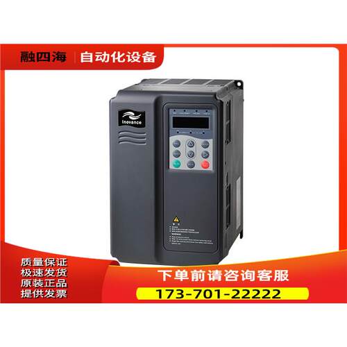汇川变频器 MD310T15B 15KW 380v MD310【议价】