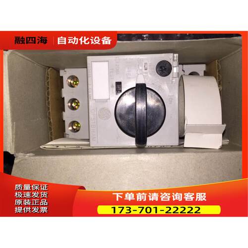 GE1BHAM【议价】