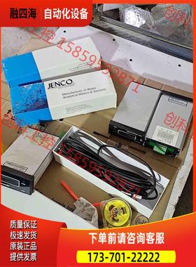 JENCO/任氏392工业在线PH计酸度计酸碱度测量仪单机变【议价】
