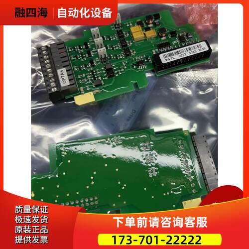 伟肯变频器编码器信号卡OPTA5 VACON 267L PC00267J 询【议价】