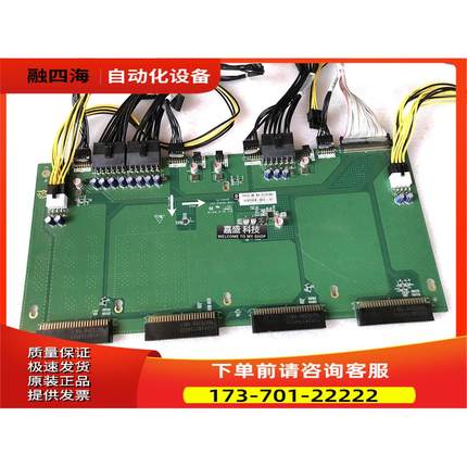 曙光浪潮840 8480 8460电源背板 YZCA-00463-101 YPCB-00463-1P1
