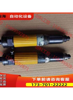 阿特拉斯气动工具 LUM25【议价】