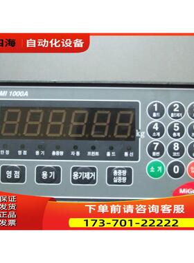 秤重仪表 MIGUN MI1000A【议价】