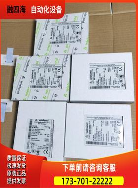 SNZ4052K R1.188.0450.1 5只安全继电器【议价】