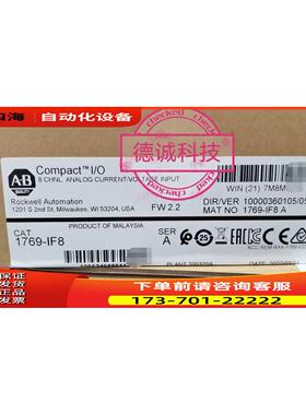 1769IF8 AB RockWell 原【议价】