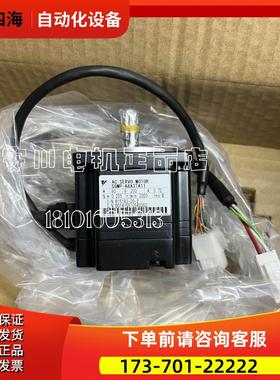 安川电机SGMG-09A2AB/13A2AB/20A2AB/30A2AB/1AA2AB/1EA2AB/C【议