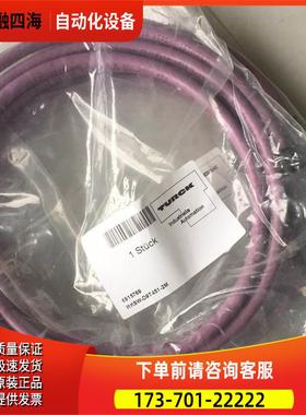 TURCK 图尔克 6915769 RKSW-D9T452-2M【议价】