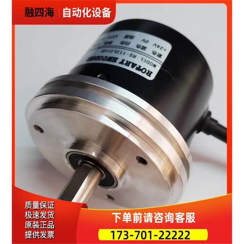 通用刀架编码器RI68系列【议价】