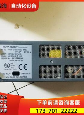 MEGALIGHT 【议价】