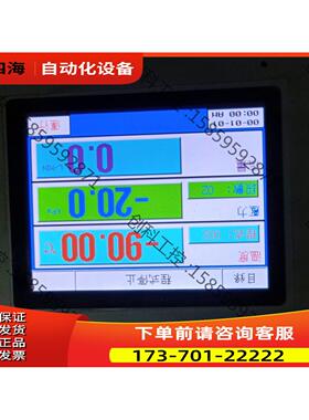 TEMI880全自动淋雨1-5v 温度控制屏-90度&deg;～2【议价】