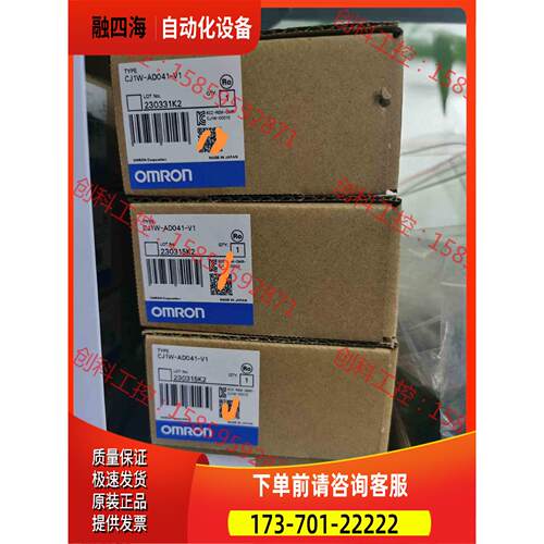 ，CJ1W-AD041-V1.【议价】