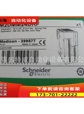 PLC数字量扩展模块 16点输入 8点输出TM2DMM24DRF【议价】