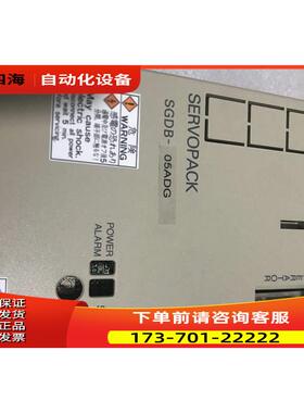 SGD-驱0BDG川安动【议价】