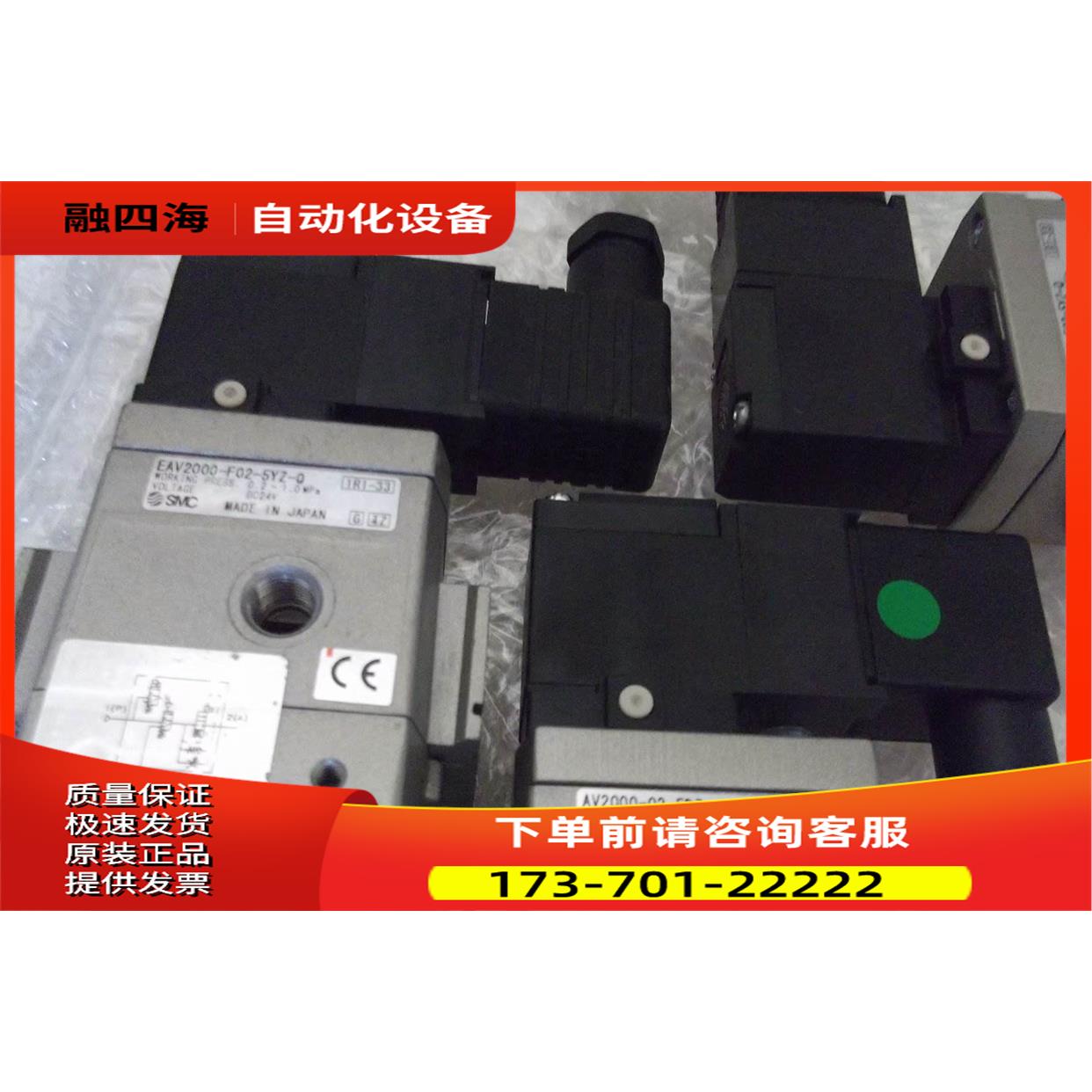SMC电磁阀AV2000-02-5DZ EAV2000-F02-5YZ-Q出【议价】