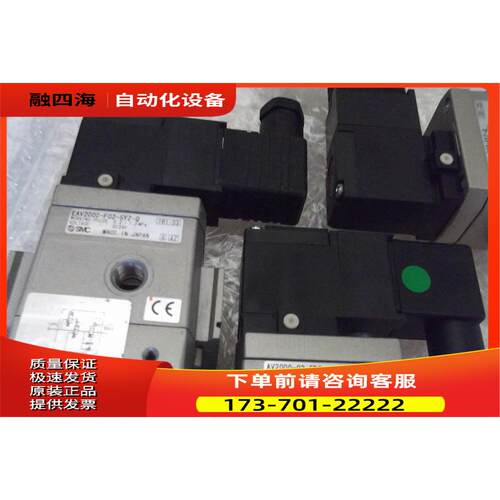 SMC电磁阀AV2000-02-5DZ EAV2000-F02-5YZ-Q出【议价】