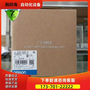 PLC控制器CP2E S40 E40 S60DT CP2E S30 E60DR E14 N30