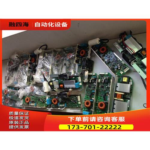 PC00299G 799F伟肯变频器风扇控制板【议价】