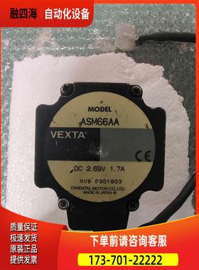 VEXTA东方 ASM66AA 包 实物拍【议价】