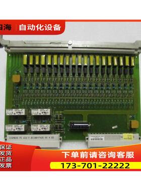 612 F B1100-F425 HX 4 ED一片重量8两 3-2出【议价】