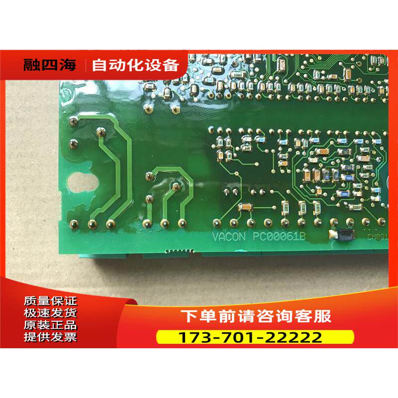 61J PC00061B 伟肯变频器CX系列主板 【议价】