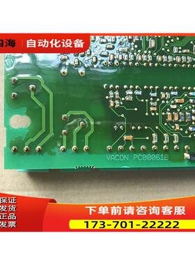 61J PC00061B 伟肯变频器CX系列主板 【议价】