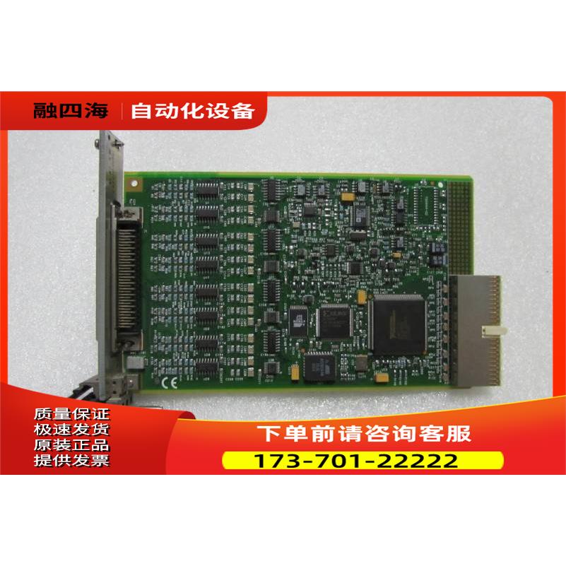NI PXI-4351 一片 在50-3出【议价】