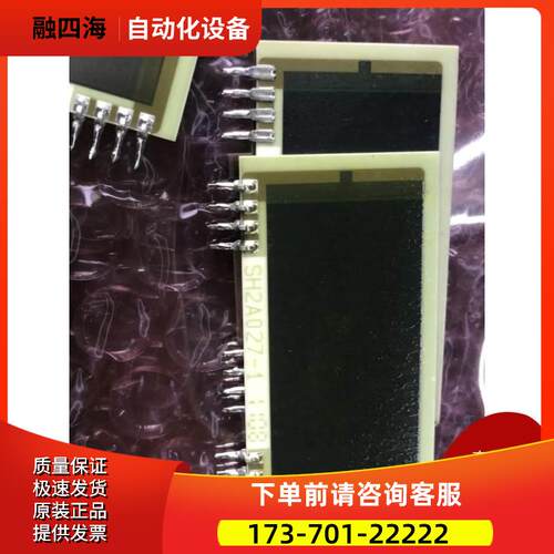 伟肯变频器起动电阻SH2A027-1靓 【议价】