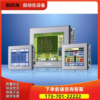 Pro-faceAGP3501-S1-D24【议价】