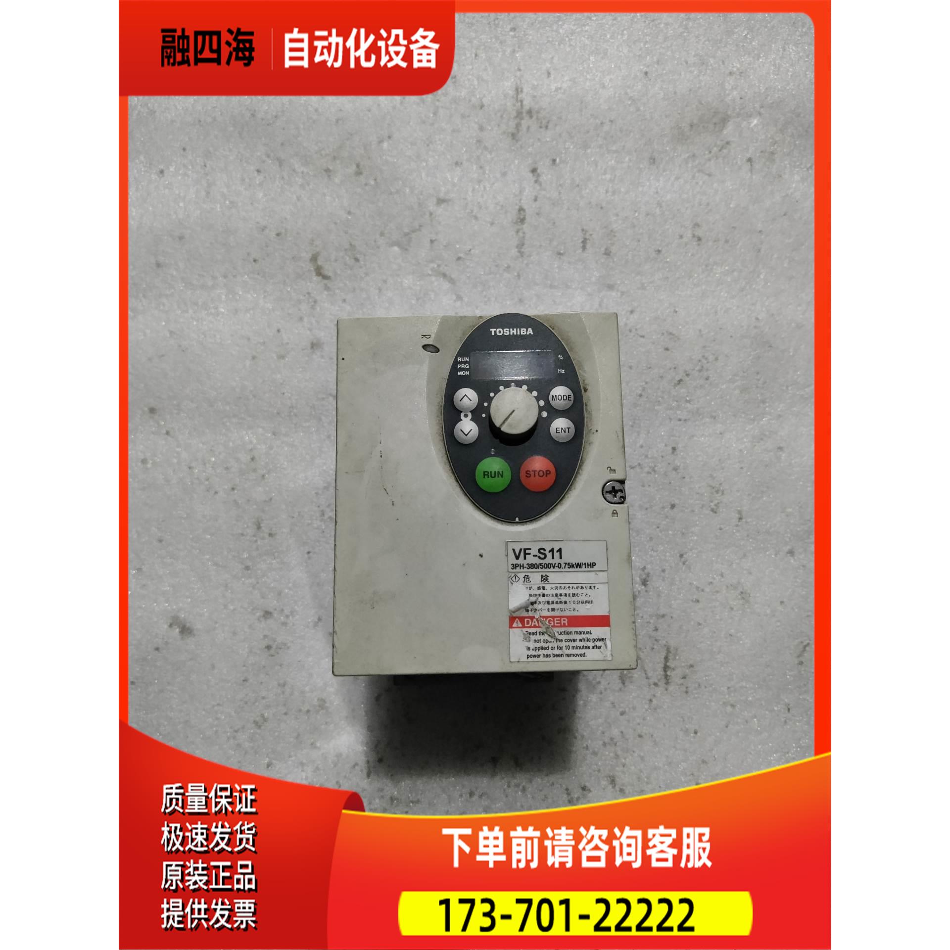 东芝变频器 VFS11-4007PL-WN 【议价】