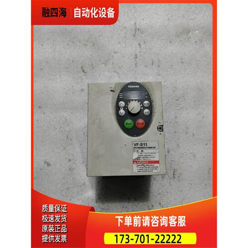 东芝变频器 VFS11-4007PL-WN 【议价】