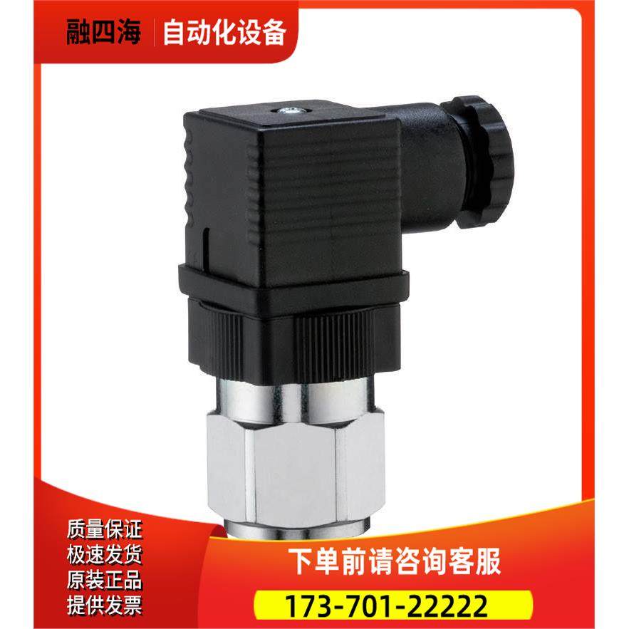 意大利压力开关型可调机械式压力开关 48系列【议价】
