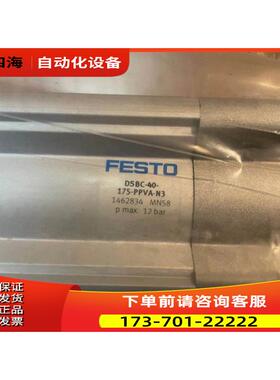 FESTO气缸DSBC-40-175-PPVA-N3 1462834实拍【议价】