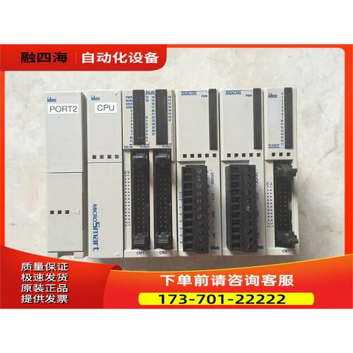 FC4A-C3 FC4A-L03AP1/FC4A-L03A1/T08K1 IDEC和泉PLC【议价】