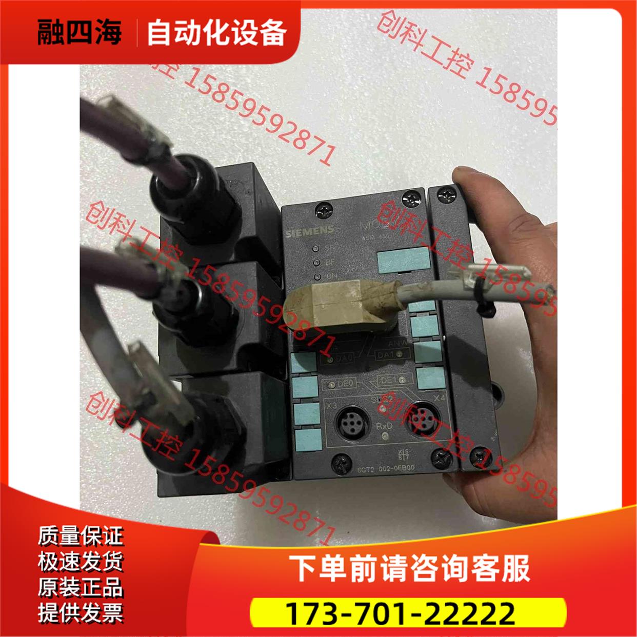 6GT2 002-0EB00接口模块【议价】