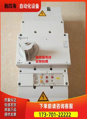 金钟穆勒断路器NZMN4-VE1000/NZMN4-VE800 NZM4 【议价】