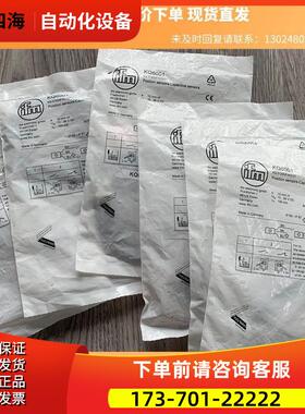 易福门KQ6001传感器商品 下单【议价】
