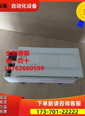 PLC HCA8-40x40yt HCA8-40X40YR-A【议价】