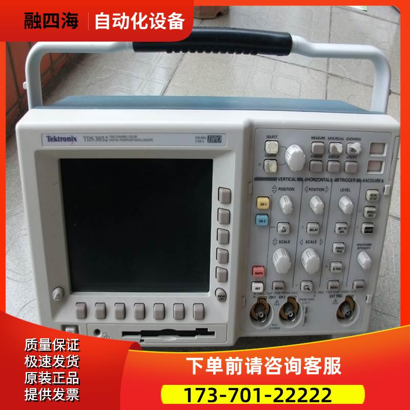 收 泰克TDS3012+TDS3014+TDS3032+TDS3034+TDS3052+TDS3054示波器