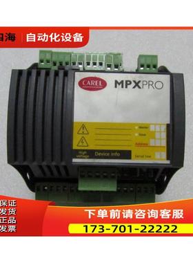 CAREL卡乐 01-NOU-2014 重量8两 30-2出【议价】