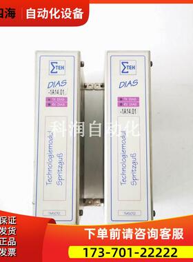 SIGMATEK西格玛泰克德玛格注塑机控制器05-250-012-T TMS012-T【